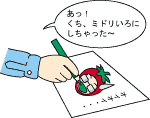 ���s��OK