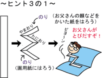 �q���g�R�̂P