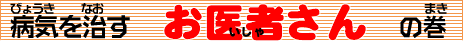 ����ҁi������j����̃^�C�g��