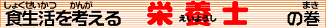 �h�{�m�i�����悤���j����̃^�C�g��