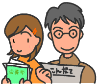 �h�{�m�i�����悤���j����