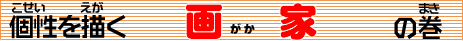 ��Ɓi�����j�̃^�C�g��