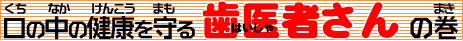 ����ҁi�͂�����j����̃^�C�g��