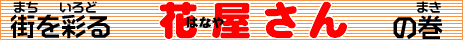 �͂ȉ��i��j����̃^�C�g��