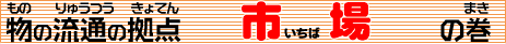 �̃^�C�g��