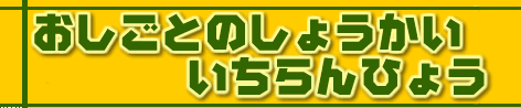 �������Ƃ������^�C�g��
