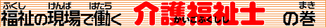 ��앟���m�i�������ӂ������j�̃^�C�g��