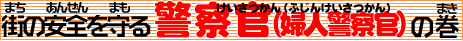 �x�@���i����������j�w�l�x���i�ӂ��񂯂�����j�̃^�C�g��