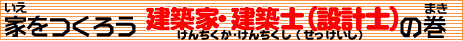 ���z��(�m)�i���񂿂���(��)�j�̃^�C�g��