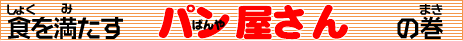 �p��������̃^�C�g��