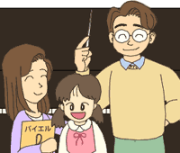 �s�A�m�̐搶�i���񂹂��j