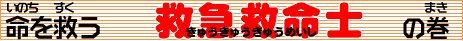 �~�}�~���m�i���イ���イ���イ�߂����j�̃^�C�g��