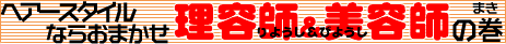 ���e�t�i��悤���j�����e�t�i�т悤���j�̃^�C�g��