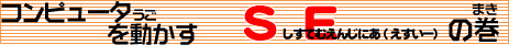 �r�d�i�V�X�e���G���W�j�A�j�̃^�C�g��