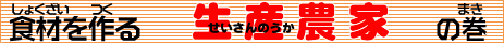 ���Y�_�Ɓi��������̂����j�̃^�C�g��