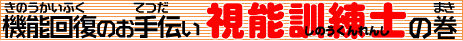 ���\�P���m�i���̂������񂵁j�̃^�C�g��