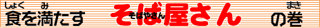 ���Ή�����̃^�C�g��