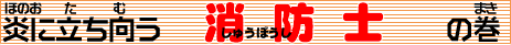 ���h�m�i���傤�ڂ����j�̃^�C�g��