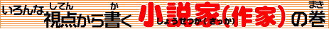 �����Ɓi���傤�����j�i��Ɓi�������j�j�̃^�C�g��