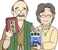 �����Ɓi���傤�����j�i��Ɓi�������j�j