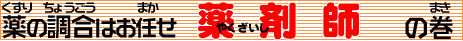 ��܎t�i�₭�������j����̃^�C�g��
