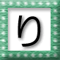 「り」の言葉