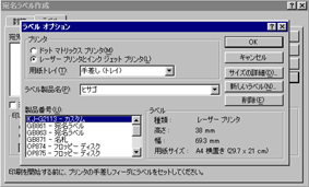新しいラベル