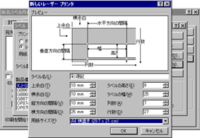 設定