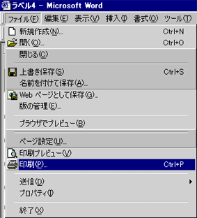 印刷