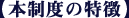 �{���x�̓���