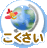 �Ƃт������E