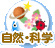 ���R�Ȋw�����h
