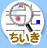 �n�悽�񂯂�