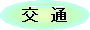 ���
