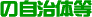 ̎̓