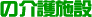 �̉��{��