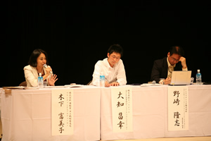右から インクリメントP梶@野崎隆志氏、潟lットジーン 大知昌幸氏、株歯堂 木下富美子氏