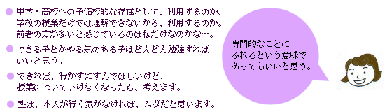 �R�����g4