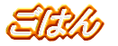 ���͂�