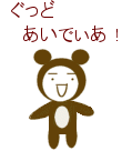 �Ȃ�قǂ��B