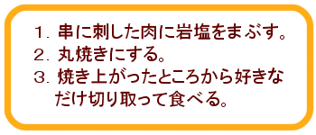 ���肩��