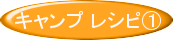 �L�����v�@���V�s�@