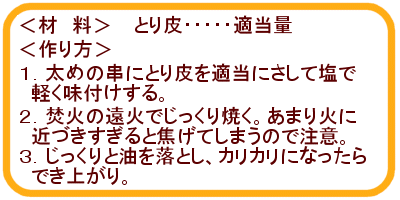 ���肩��