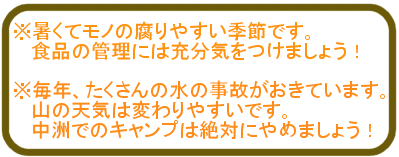 ���ӁI�I