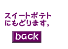 �X�C�[�g�|�e�g��