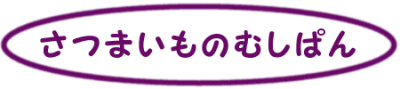 �ނ��ς�