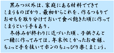 あとがき
