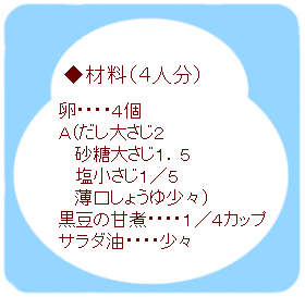 �������肽�܂��₫
