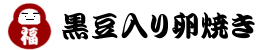�������藑�Ă�