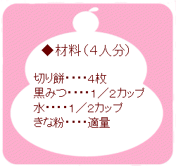 �ޗ�